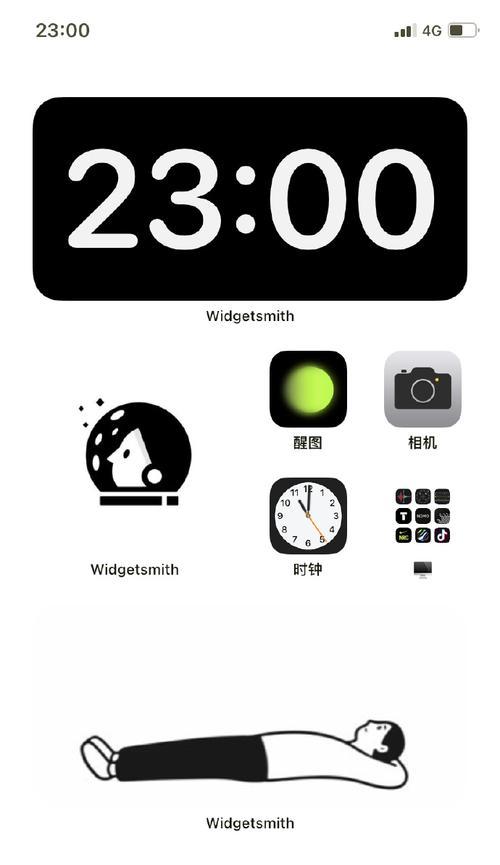 电脑桌面小组件加载错误及解决方法（解决电脑桌面小组件加载错误的关键步骤）-第1张图片-星耀数码