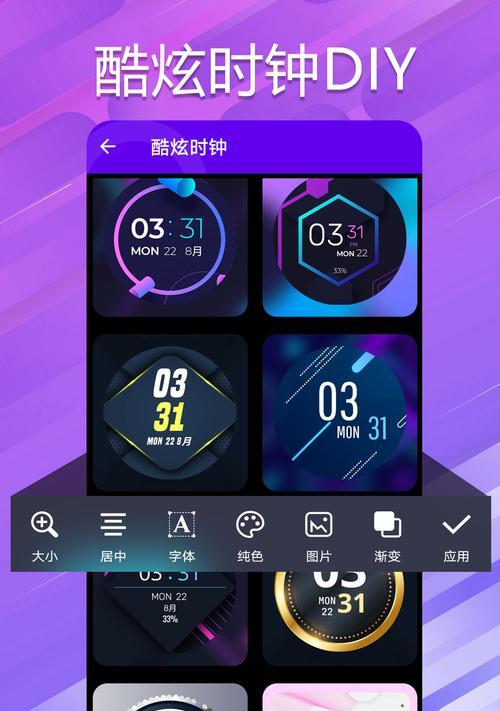 电脑桌面小组件加载错误及解决方法（解决电脑桌面小组件加载错误的关键步骤）-第2张图片-星耀数码