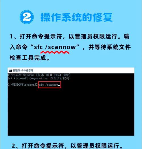 电脑出现41错误，是否意味着硬件问题？（探究电脑41错误的原因和解决方法）-第3张图片-星耀数码