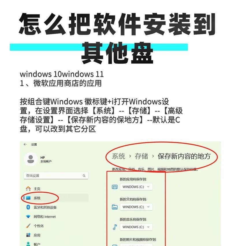 如何合并两个硬盘为一个分区（合并硬盘分区的方法和步骤）-第3张图片-星耀数码