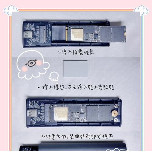 如何合并两个硬盘为一个分区（合并硬盘分区的方法和步骤）-第1张图片-星耀数码