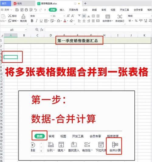 电脑表格求和错误的原因及解决方法-第2张图片-星耀数码