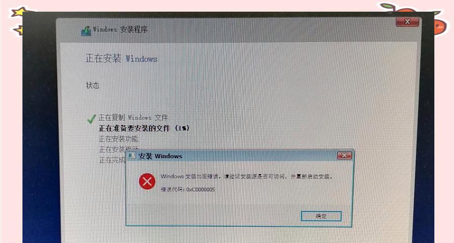 插入U盘后电脑显示读取错误的解决方法（如何处理U盘插入电脑时出现读取错误的情况）-第1张图片-星耀数码