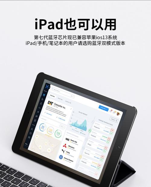 苹果电脑用户常见鼠标错误及解决方法（避免犯错，提高使用效率的关键技巧）-第3张图片-星耀数码