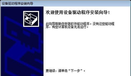 苹果电脑用户常见鼠标错误及解决方法（避免犯错，提高使用效率的关键技巧）-第2张图片-星耀数码