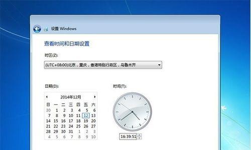 u大师装机教程ISO（学会使用u大师装机教程ISO，让电脑装机变得简单易行）-第2张图片-星耀数码
