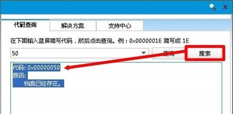 电脑打字错误的删除方法（提高效率、减少错误的关键）-第2张图片-星耀数码