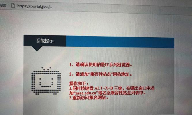 电脑打字错误的删除方法（提高效率、减少错误的关键）-第1张图片-星耀数码
