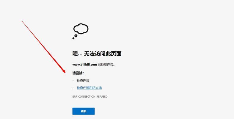 解决电脑出现explorer错误的方法（如何应对explorer错误及提高电脑性能）-第3张图片-星耀数码