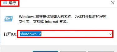 解决电脑热键文件命令错误的有效方法（清理无效电脑热键，修复命令错误，让电脑运行更顺畅）-第3张图片-星耀数码