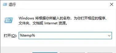 解决电脑热键文件命令错误的有效方法（清理无效电脑热键，修复命令错误，让电脑运行更顺畅）-第1张图片-星耀数码