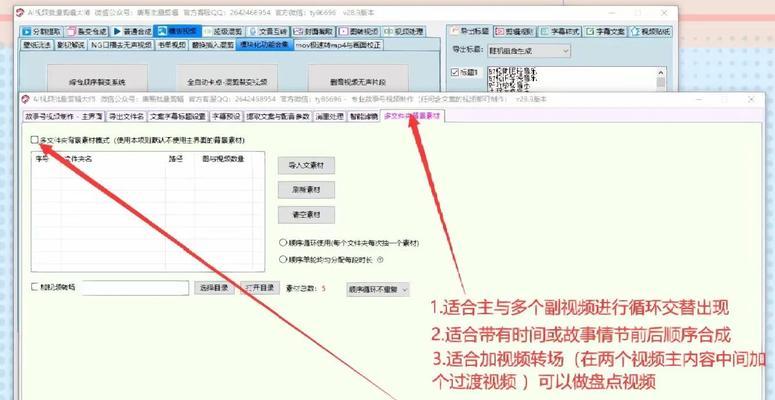 一次性建立多个文件夹秘籍（简单高效的文件夹管理方法）-第1张图片-星耀数码