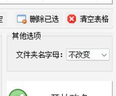 一次性建立多个文件夹秘籍（简单高效的文件夹管理方法）-第3张图片-星耀数码