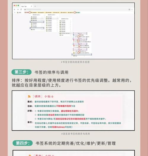 一次性建立多个文件夹秘籍（简单高效的文件夹管理方法）-第2张图片-星耀数码