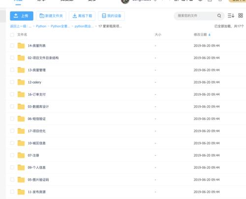 2018年装机教程（全面解析2018年最新装机趋势，教你如何选择和搭配硬件）-第2张图片-星耀数码