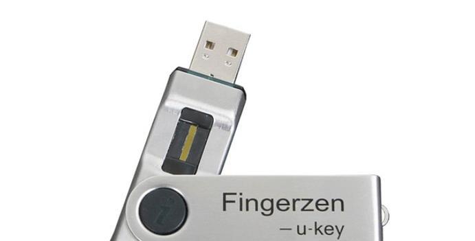 电脑出现ukeydetect错误的解决方法（了解ukeydetect错误的原因，快速修复电脑故障）-第1张图片-星耀数码