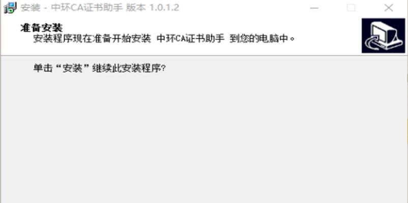 电脑出现ukeydetect错误的解决方法（了解ukeydetect错误的原因，快速修复电脑故障）-第3张图片-星耀数码