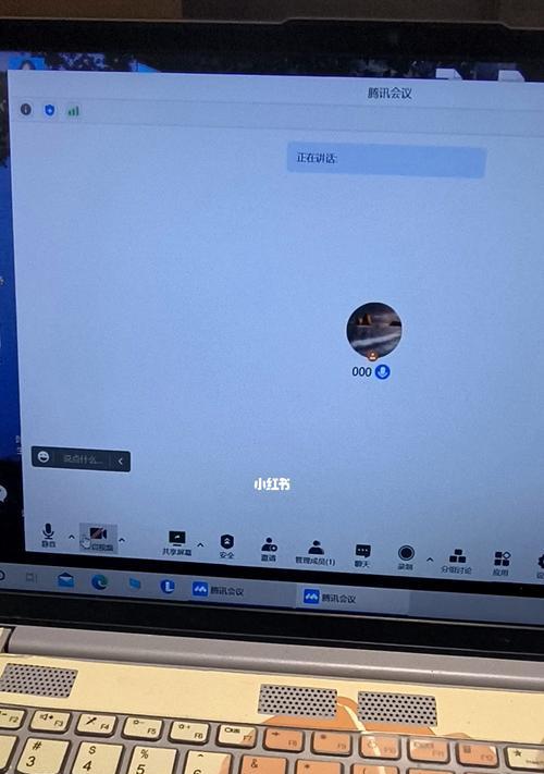 解读电脑腾讯会议错误码-1的原因与解决方法（电脑腾讯会议错误码-1的问题及解决办法汇总）-第3张图片-星耀数码