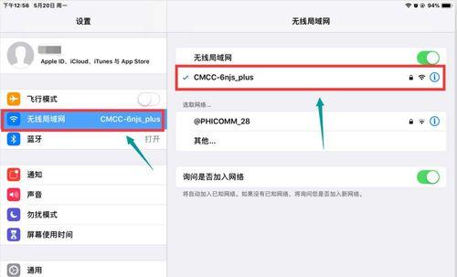 如何设置Siri的主人教程（轻松配置Siri，让其成为您的贴心助手）-第3张图片-星耀数码