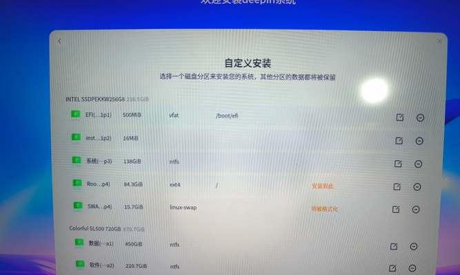 以win如何安装双系统教程（详细步骤教你在win系统上安装双系统）-第1张图片-星耀数码
