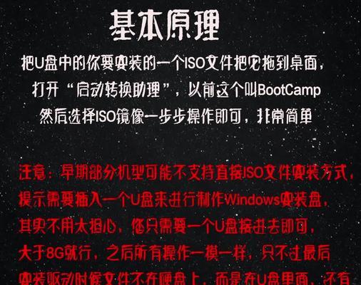 以win如何安装双系统教程（详细步骤教你在win系统上安装双系统）-第3张图片-星耀数码