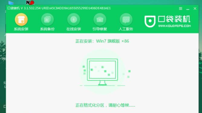 Win7系统无U盘重装教程（无需U盘，轻松重装Win7系统，让电脑焕发新生）-第1张图片-星耀数码