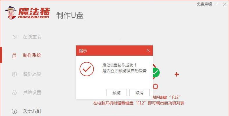 重装系统win7的步骤和详细教程光盘（轻松搞定win7重装，详细步骤大揭秘！）-第1张图片-星耀数码
