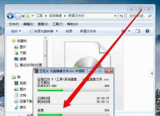 重装系统win7的步骤和详细教程光盘（轻松搞定win7重装，详细步骤大揭秘！）-第3张图片-星耀数码