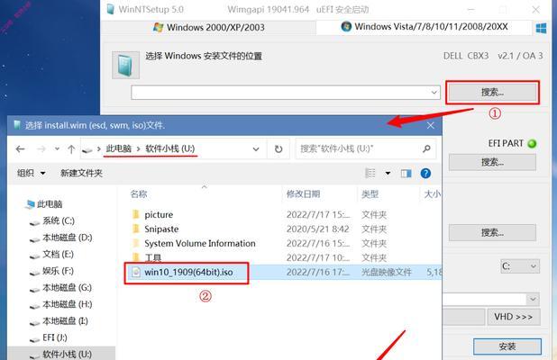 Win10U盘安装64位教程（简单易行的安装步骤，让您轻松升级系统）-第1张图片-星耀数码