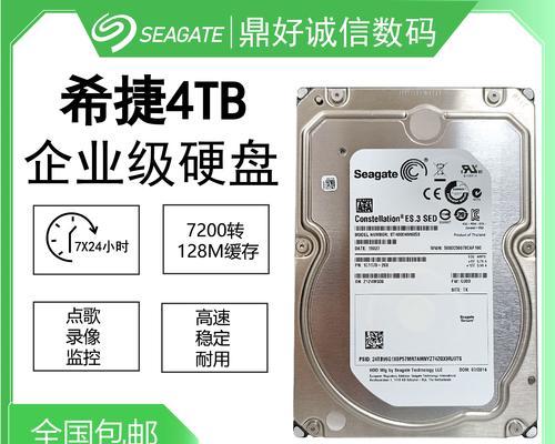 电脑硬盘录像错误解决方法大全（诊断和修复电脑硬盘录像错误的实用指南）-第2张图片-星耀数码