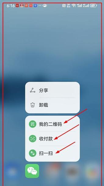 如何将手机桌面图标恢复为默认主题（一步步教你恢复手机桌面图标为原始主题）-第3张图片-星耀数码