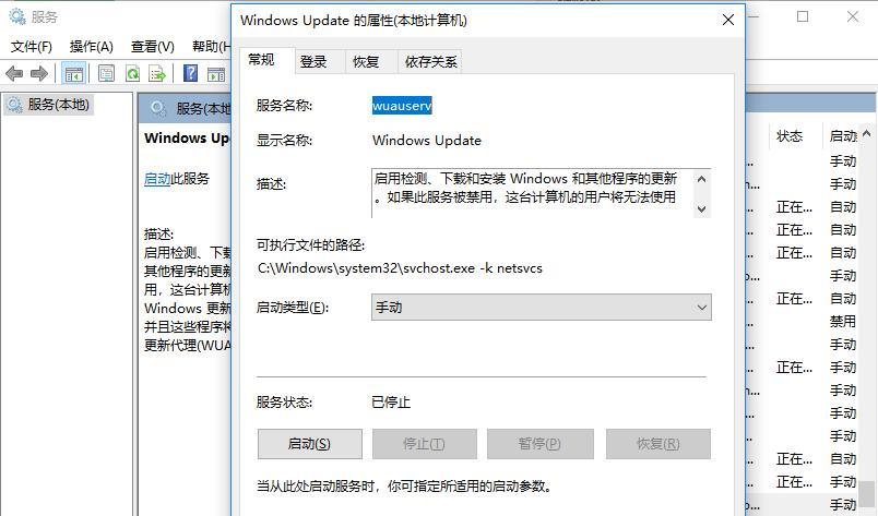 电脑错误代码514的解决方法（快速修复电脑错误代码514的关键步骤）-第1张图片-星耀数码