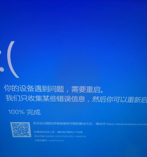 电脑错误代码514的解决方法（快速修复电脑错误代码514的关键步骤）-第2张图片-星耀数码