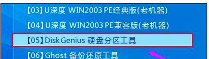 换了新硬盘后电脑读盘错误解决方法（解决电脑读盘错误的有效方案及注意事项）-第1张图片-星耀数码