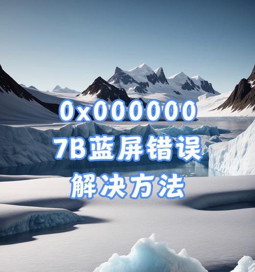 换了新硬盘后电脑读盘错误解决方法（解决电脑读盘错误的有效方案及注意事项）-第2张图片-星耀数码