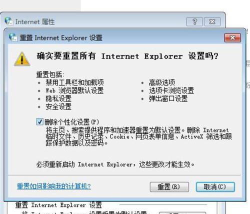 解决电脑宽带频繁连接错误的方法（排除网络故障，提升上网体验）-第3张图片-星耀数码
