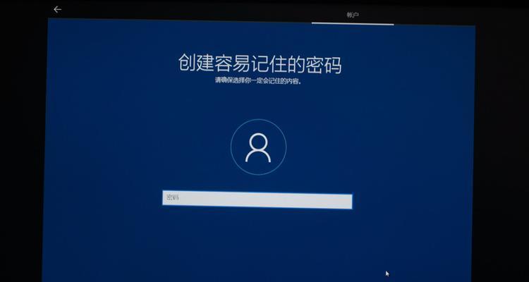 荣耀笔记本装系统教程（荣耀笔记本装系统，一键搞定，让电脑高速运行）-第3张图片-星耀数码