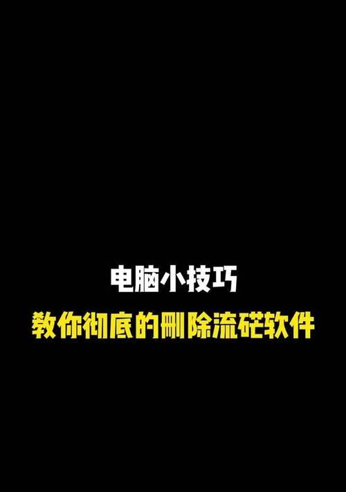 解决网络密码错误的方法（电脑网络密码错误的常见原因及解决方案）-第2张图片-星耀数码