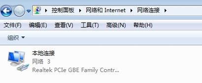 解决网络密码错误的方法（电脑网络密码错误的常见原因及解决方案）-第3张图片-星耀数码