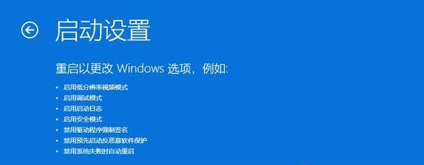错误信息引发的电脑重启问题（解读电脑错误信息及应对方法）-第2张图片-星耀数码