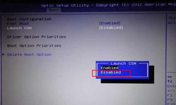 笔记本Win8系统安装教程（手把手教你安装Win8系统，零基础也能轻松搞定）-第1张图片-星耀数码