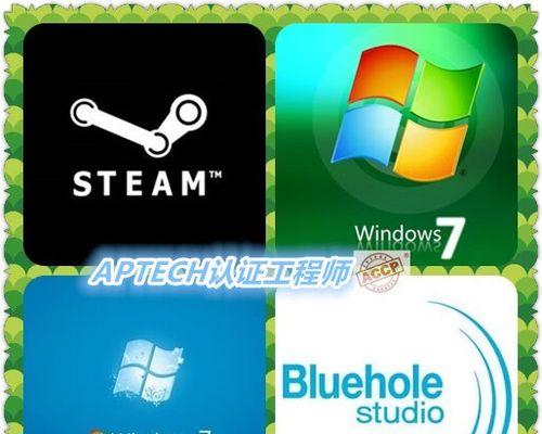 Win7电脑备份错误解决方案（探索Win7电脑备份错误原因及应对方法）-第3张图片-星耀数码