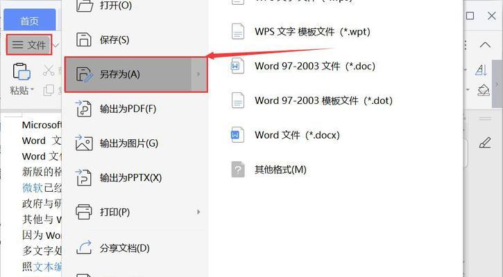 EFS加密文件的恢复与访问方法（使用EFS数据恢复证书解密以获取访问权限）-第3张图片-星耀数码