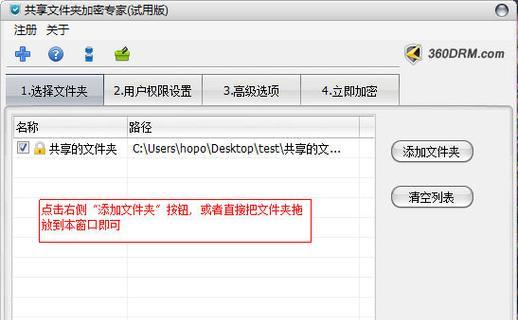 EFS加密文件的恢复与访问方法（使用EFS数据恢复证书解密以获取访问权限）-第1张图片-星耀数码