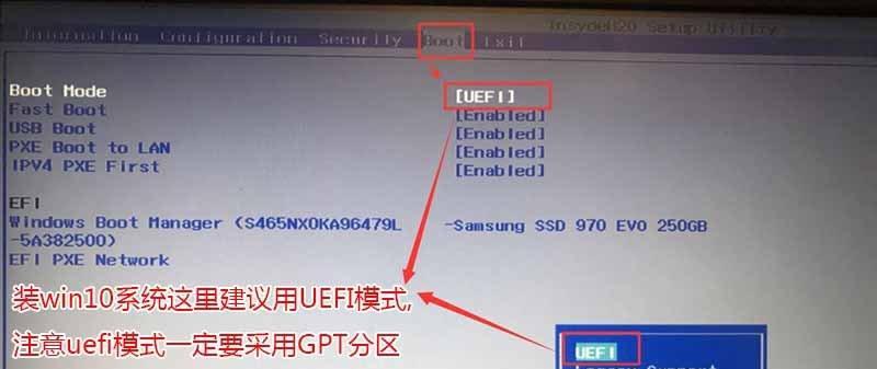 暗影精灵4BIOS升级指南（简单操作助你轻松升级BIOS）-第1张图片-星耀数码