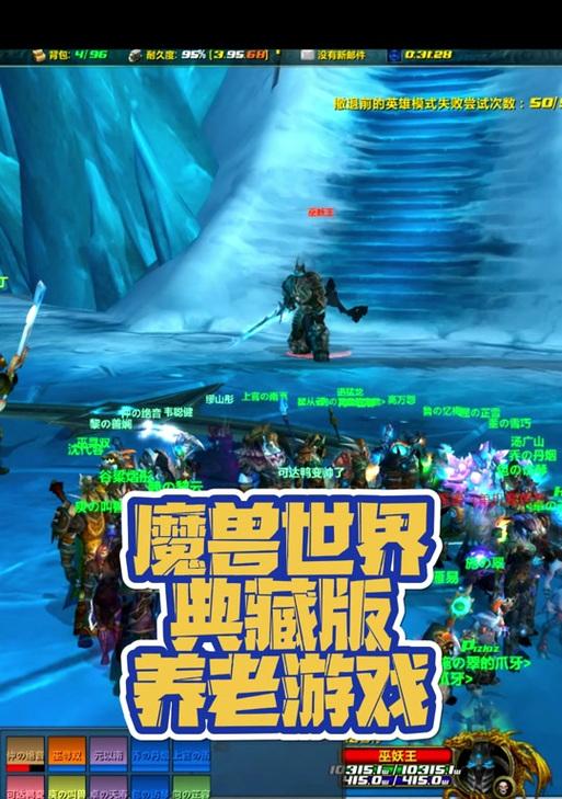 电脑玩魔兽132错误的解决方法（解决魔兽132错误，让游戏畅享无阻）-第3张图片-星耀数码
