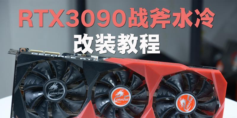 七彩虹重装系统教程-第1张图片-星耀数码