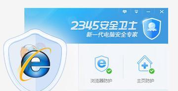 2021年电脑安全卫士排行榜揭晓！（最佳电脑安全软件评选及推荐）-第3张图片-星耀数码