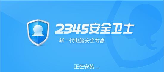 2021年电脑安全卫士排行榜揭晓！（最佳电脑安全软件评选及推荐）-第1张图片-星耀数码