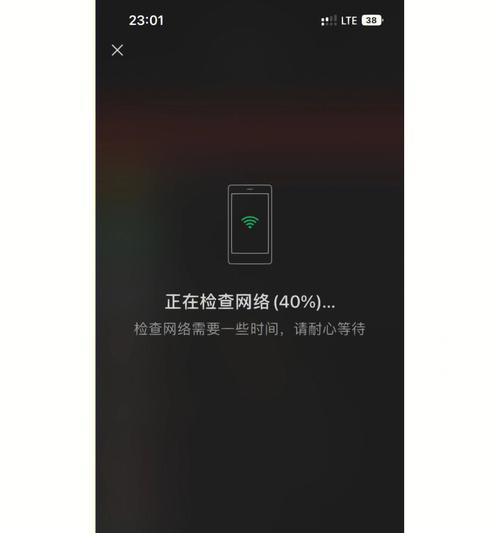电脑连不上网问题解决方案（IP错误引起的网络连接问题及解决方法）-第3张图片-星耀数码